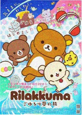 漫画99作品赛博茶馆封面